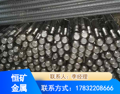 邢台左旋螺纹锚杆