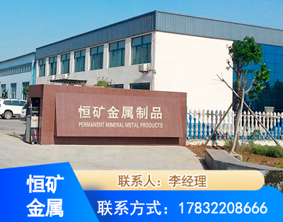 邢台厂房厂貌