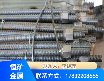邢台右旋螺纹锚杆