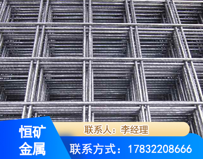 邢台钢筋平焊网