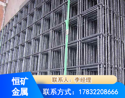邢台钢筋平焊网