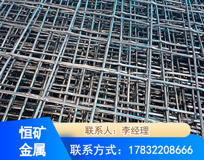 邢台钢筋编炽焊网
